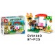 Bloque 6186 Minecraft Sy (x8)