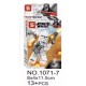 Bloque 1071 Star Wars Sy